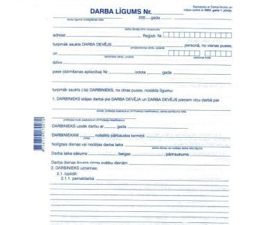 Darba lgums, A3D, 10 loksnes